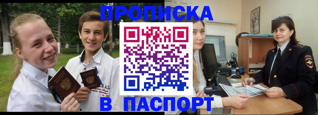 найти адрес прописки в Сухом Логе