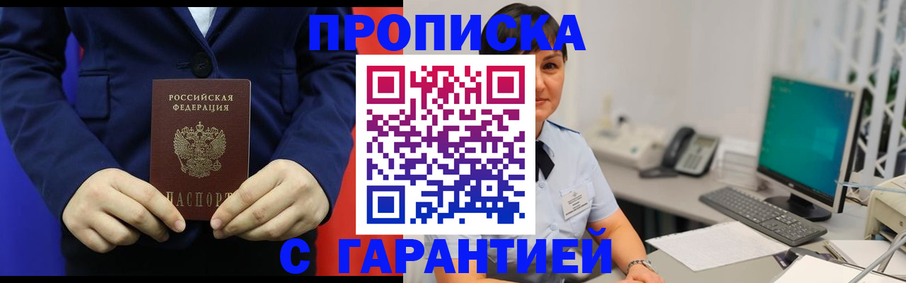 регистрация для школы в Сухом Логе