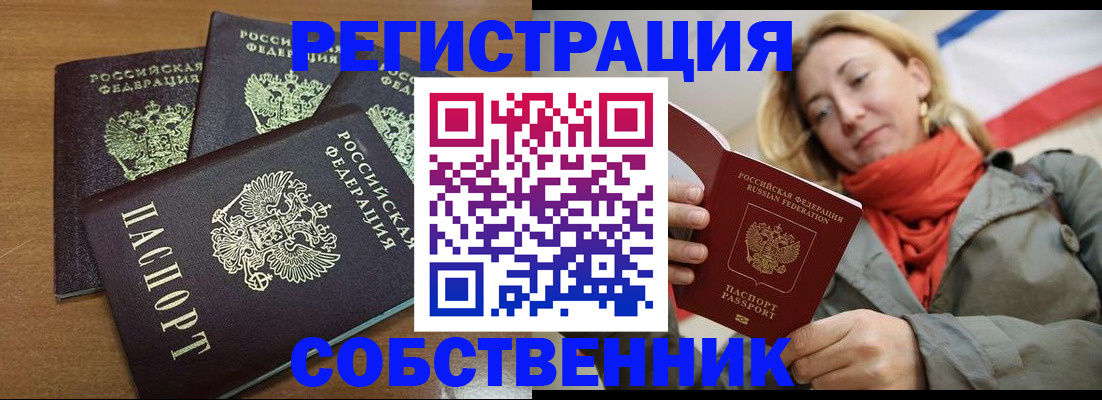 найти адрес прописки в Сухом Логе